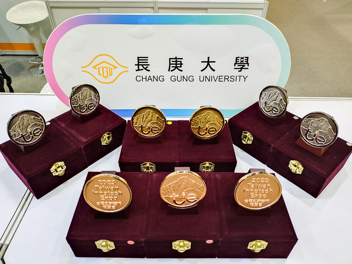 2023年台灣創新技術博覽會